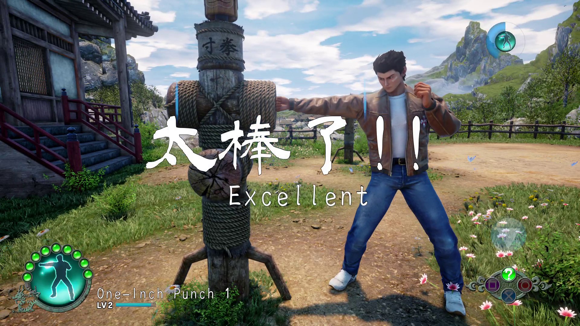 Shenmue III - Imagen 20